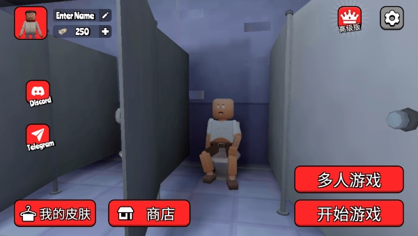 戈尔镇多人沙盒游戏(3)