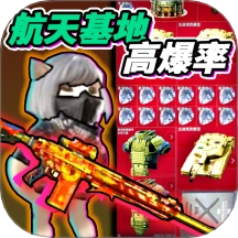 修狗三角洲游戏