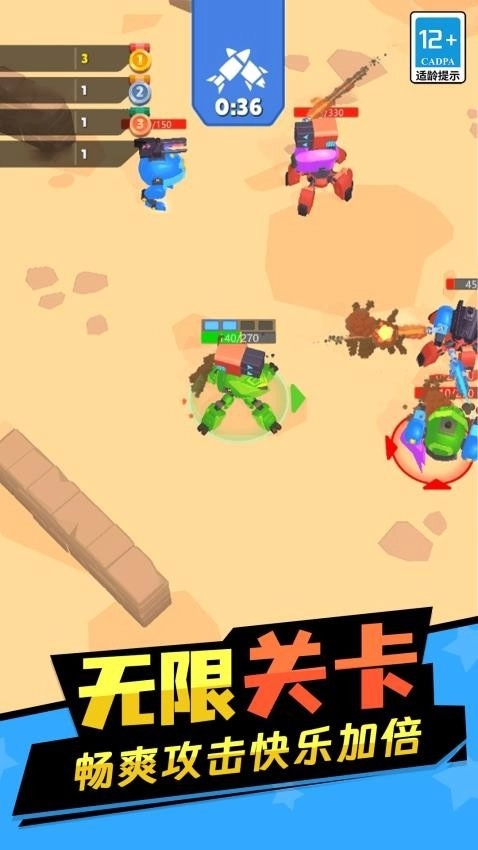 火柴人机甲战争游戏图4