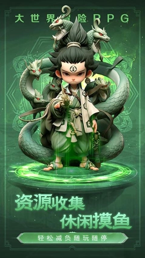 极限大乱斗游戏(5)