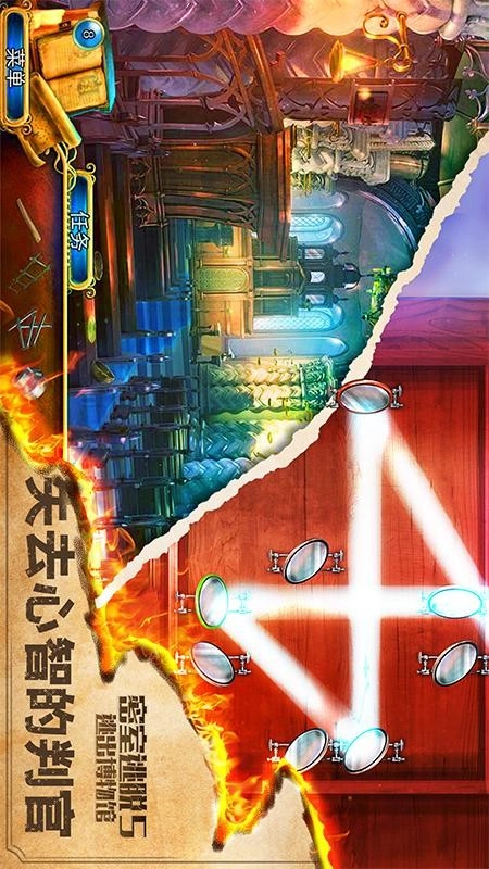 密室逃脱5逃出博物馆游戏-图5