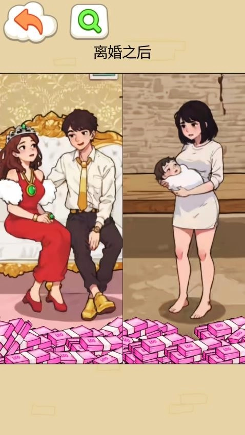 爆梗王者找茬手机版(2)