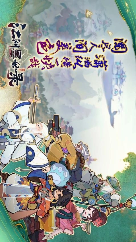 江湖墨世录(3)