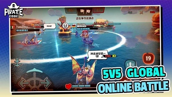 海盗法则(1)