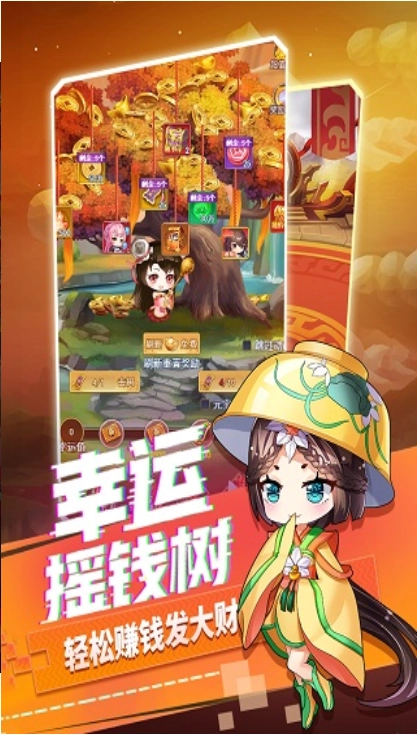 部落战联盟手机免费版(3)