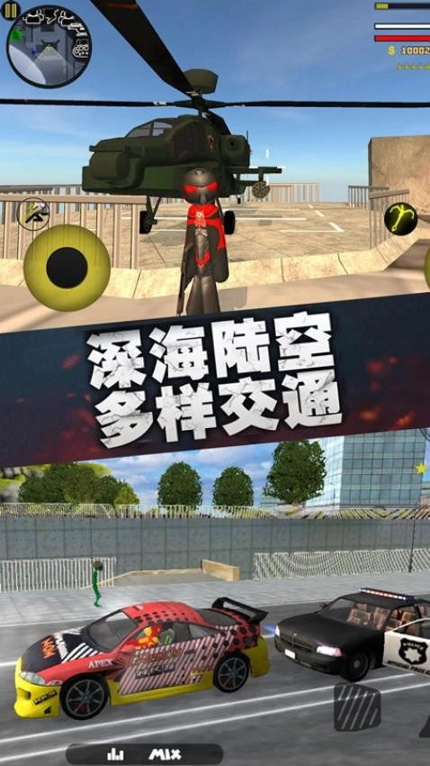 火柴人突击绳索英雄游戏1