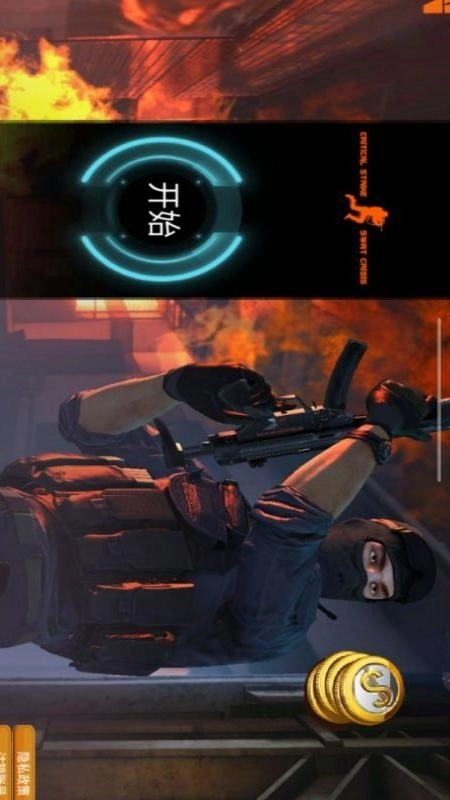 冲突战场模拟游戏图1