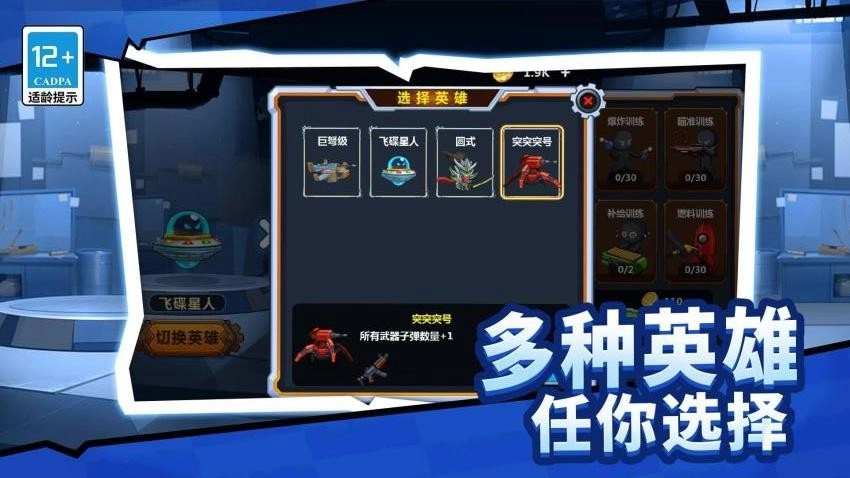 枪战工厂游戏图4