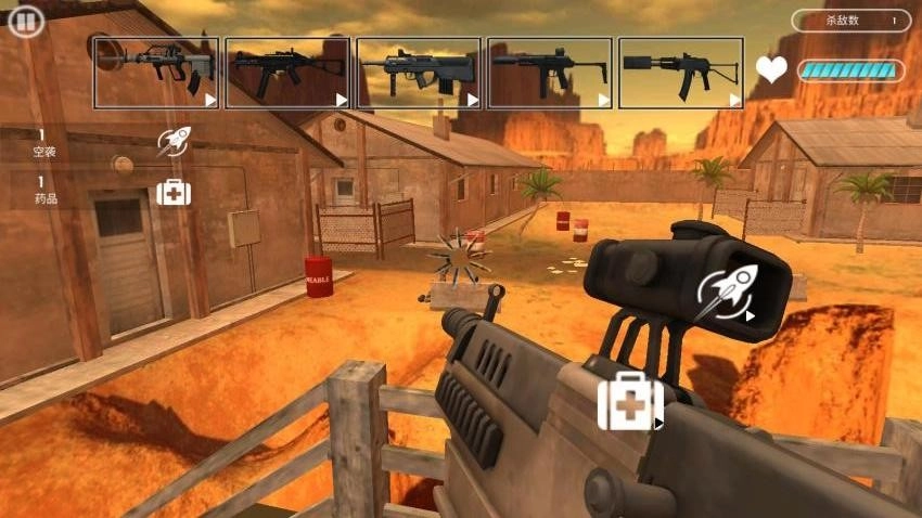 射击精英作战游戏