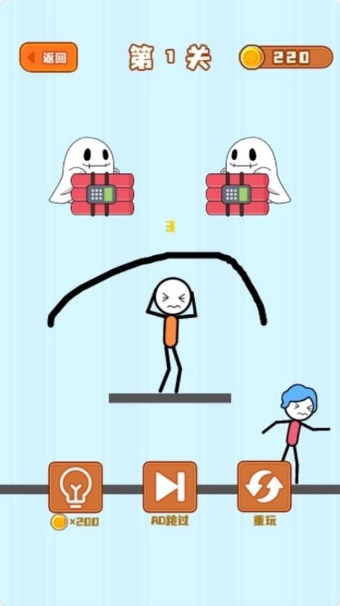 火柴人秀操作游戲截圖1