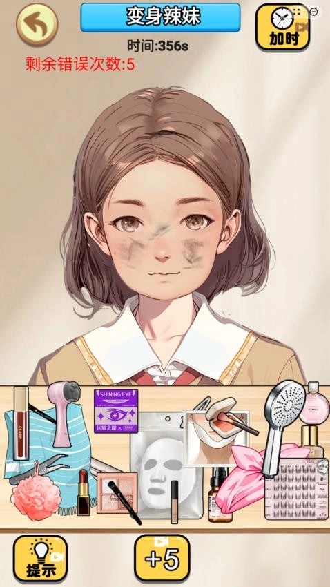 盲盒女友游戏图1