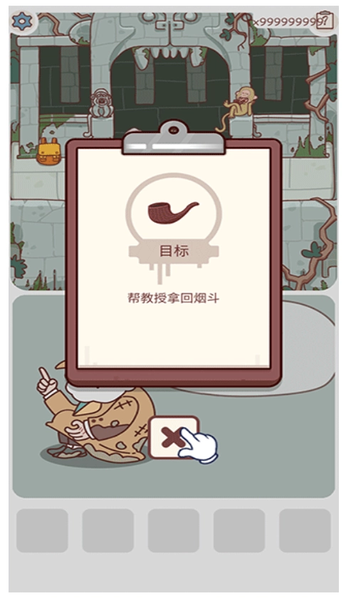解密侦探游戏图1