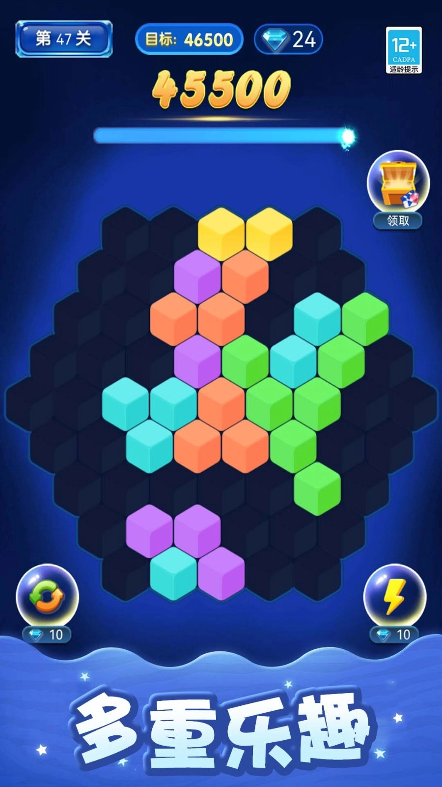 糖果消消乐官方版图2