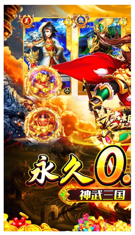 梦想英雄游戏(1)