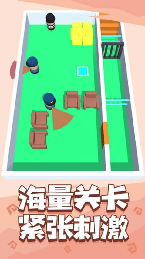 是男人就上一百层3