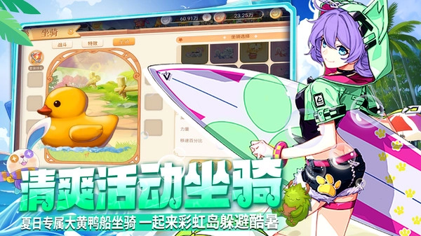永恒岛游戏(4)