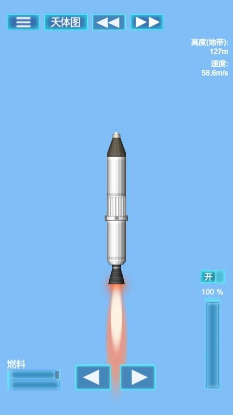 我的机械世界模拟器手游直装版(2)