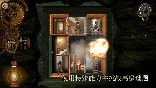 玩具制造商的豪宅正版图2