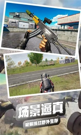 火线使命荣耀通用版图1