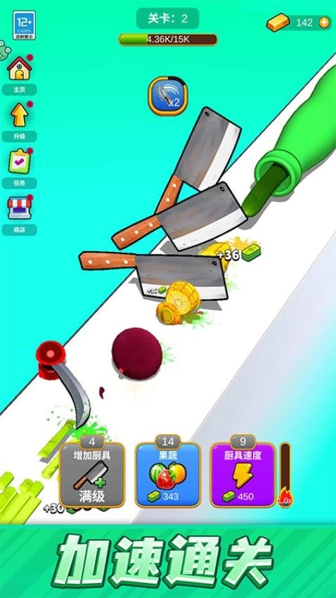 一刀切开你游戏图2