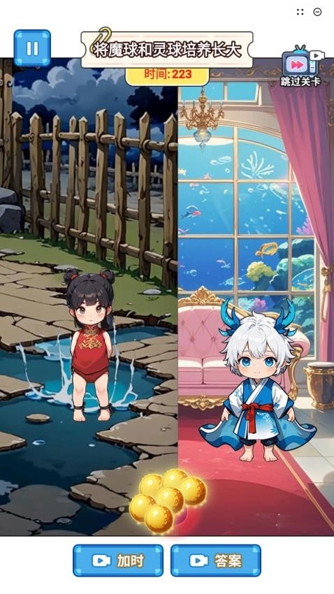 哪吒来报恩游戏图4