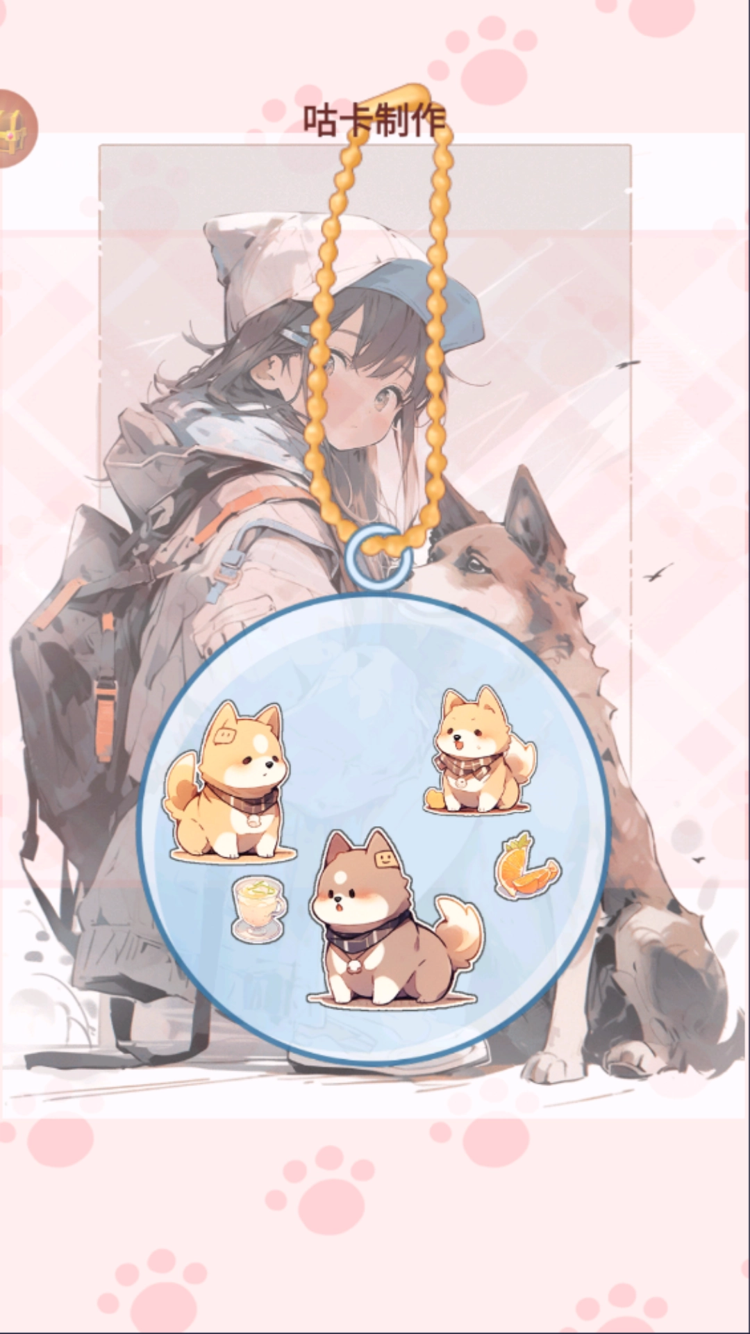 百变少女换装游戏图4