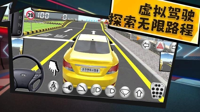 失控赛车手图1