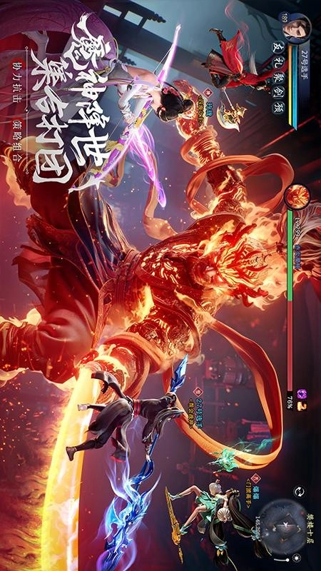 九灵神域(2)