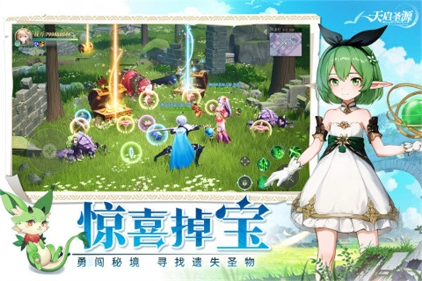 天启圣源游戏2