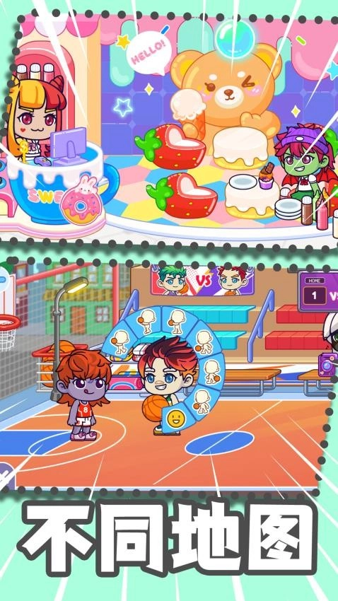 治愈小镇世界游戏图1