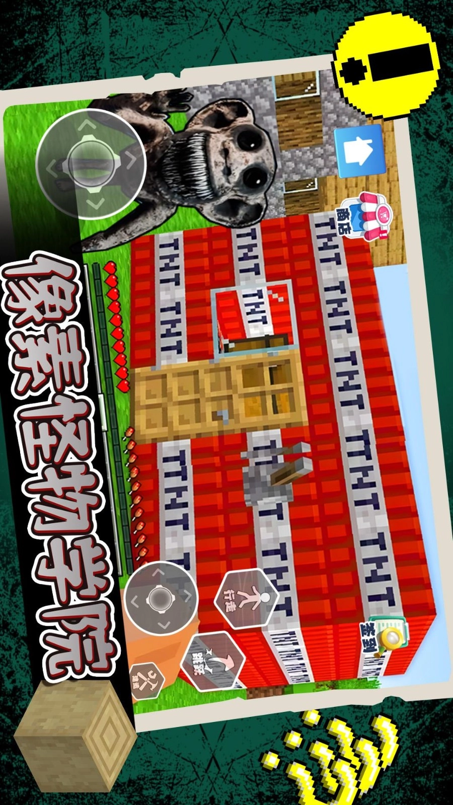 像素怪物学院-图5