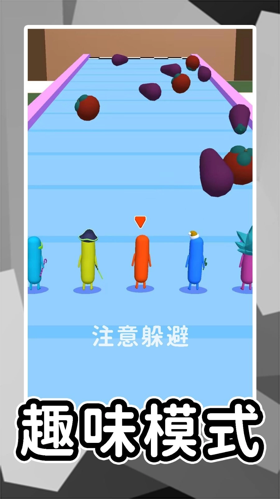 尖叫冒险岛手游免费版