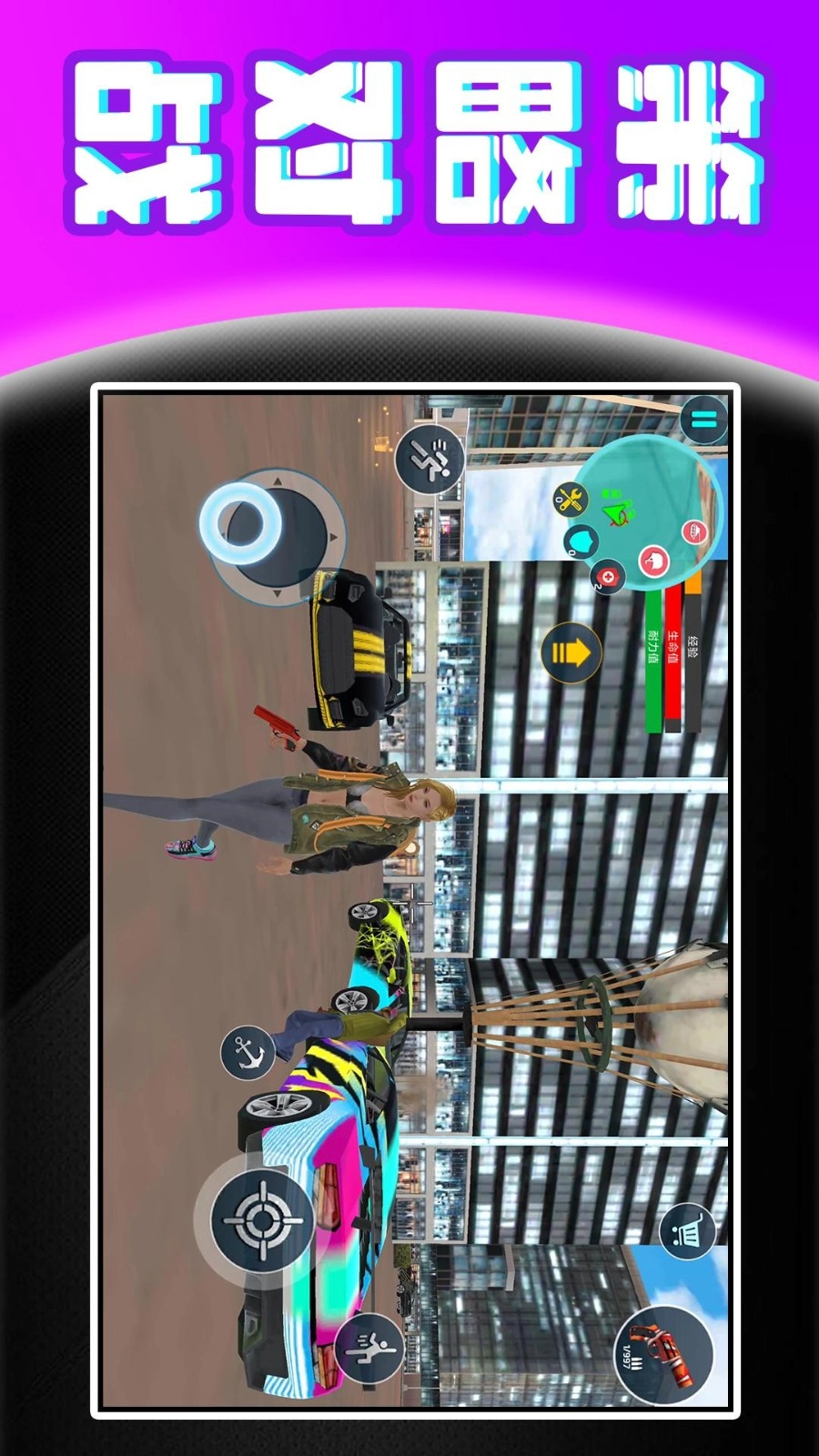 帕鲁帕鲁大冒险游戏