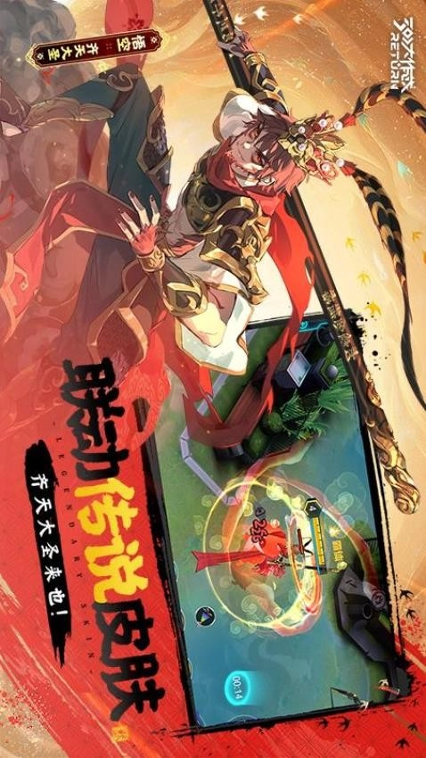 300大作战图1