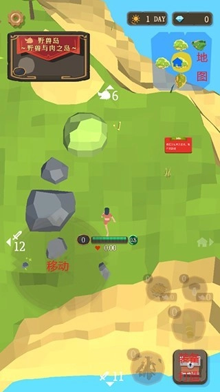 圣剑生存正版图1