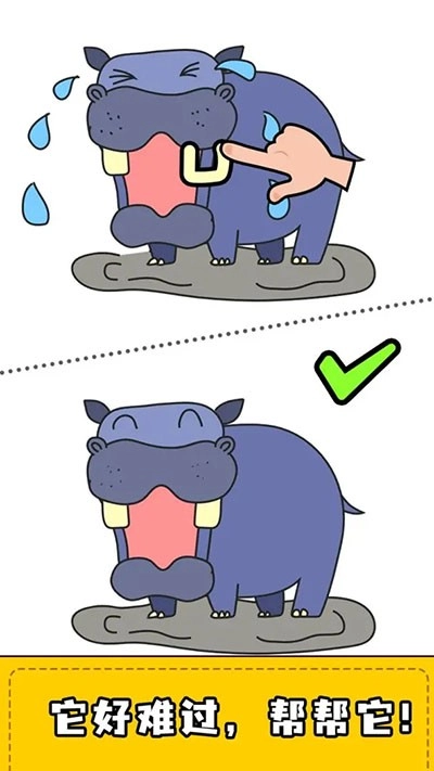 擦画联萌最新免费版图4