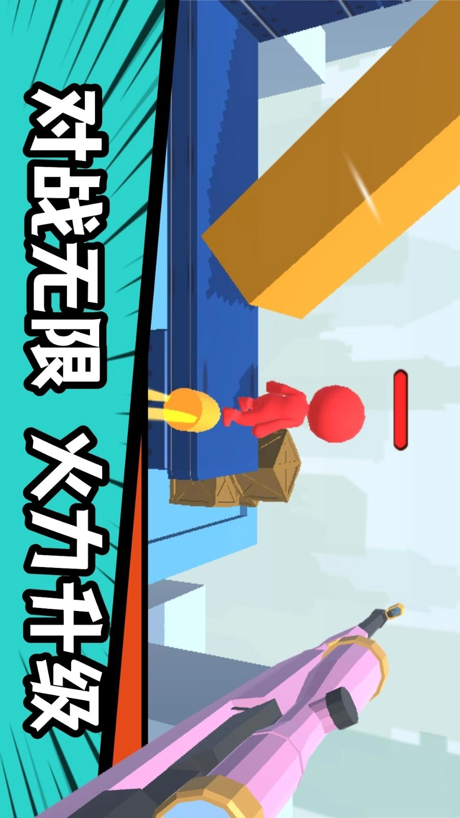 反恐奇兵之神箭狙击手游免费版图4