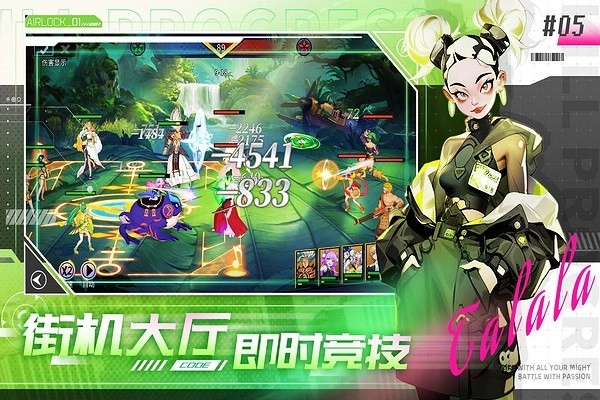 无限格斗游戏图3