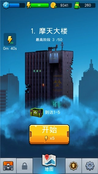 僵尸毁灭者游戏(3)
