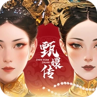 宫廷升职记游戏v6.6.6