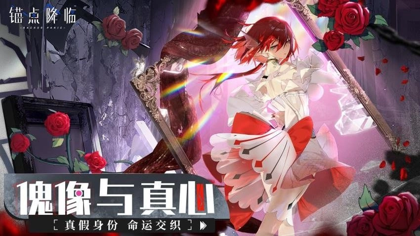 锚点降临游戏纯净最新版(1)