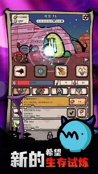 战斗吧迪蒙游戏(5)