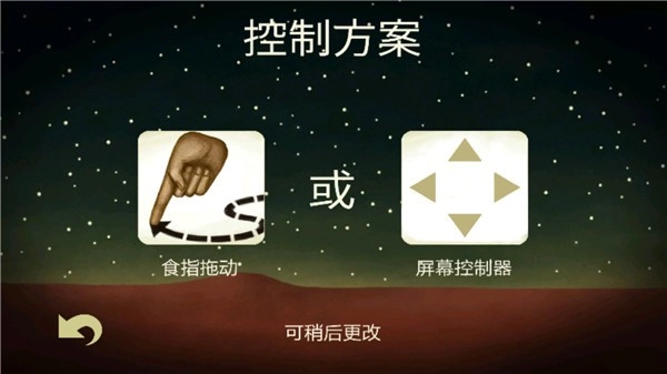 梦游逃生(4)