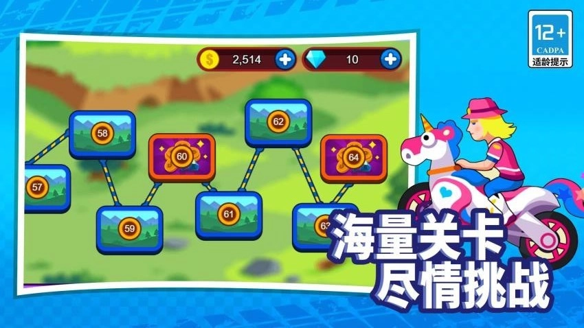 山地暴力摩托达人游戏(4)