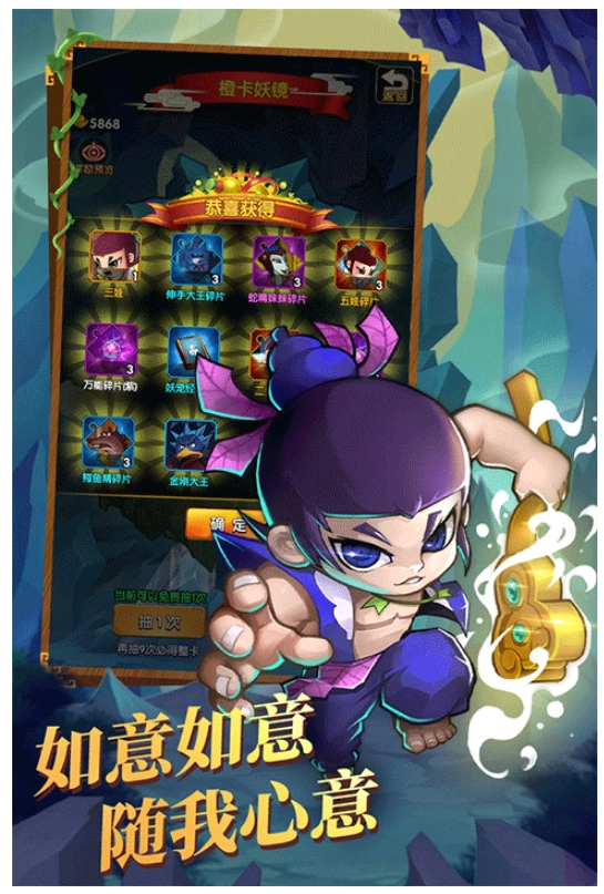 新葫芦娃游戏(2)