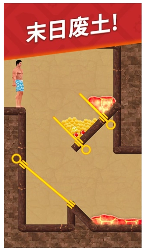 生存闯关游戏(2)