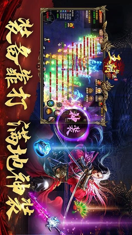 王朝起源(2)