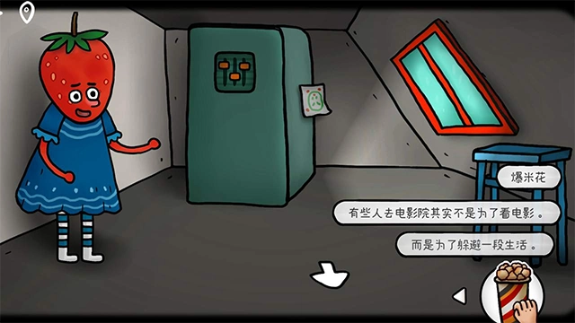 迷失岛外传南瓜镇游戏(4)