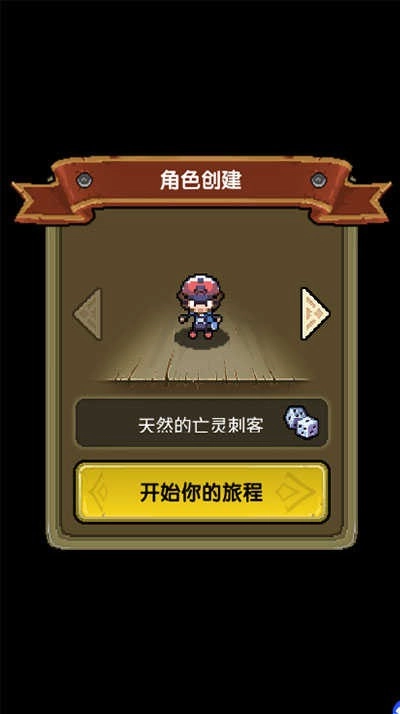 口袋精灵2游戏