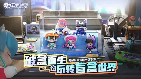 潮灵王国起源安卓直装版图4